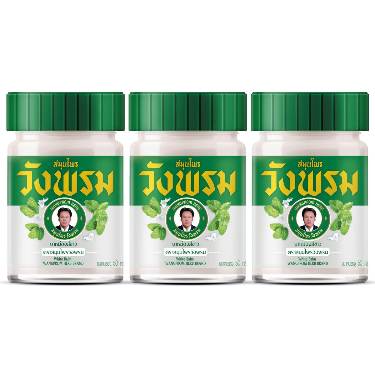 Wang Prom Herbal Balm 50g (Pack of 3) (White) - Maple Wellness Supplements