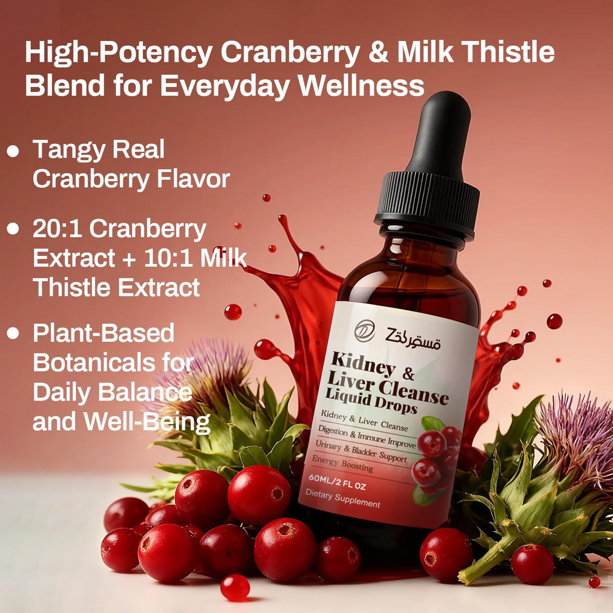 Zeolite Detox Drops for Kids & Kidney Cleanse Drops for Adults - Liquid Supplement Duo with Vitamins C B12 D3, Cranberry, Chanca Piedra, Milk Thistle & Herbal Blend - Mixed Berry & Cranberry Flavor, 6 - Maple Wellness Supplements